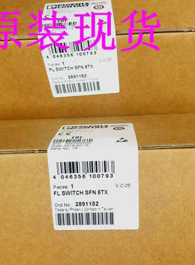 议价FL SWITCH SFN 5TX - 2891152以太网交换机菲尼克斯/Phoenix