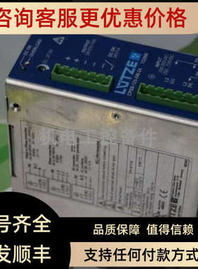 议价LüTZE CPSB-123-240-24 ID-No: 722996