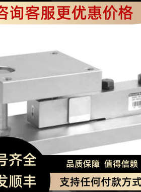 议价传力Tanscell防爆称重模块SBSZFB)-CWC-10T/SBSZFB)-CWC-13.5