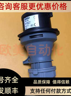 议价KEDU科都 工业插座 P02155 5芯16A 工业插头