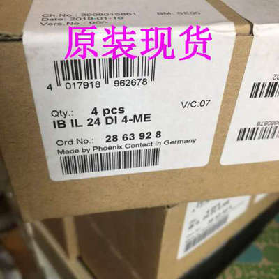 议价IB IL 24 DI 4-ME - 2863928ME模块菲尼克斯/Phoenix