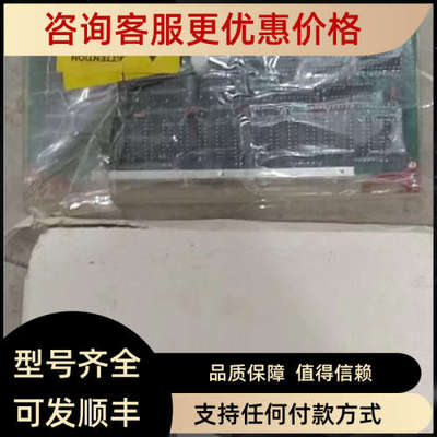 议价Saab Tankradar 船用Saab雷达CPU  PB 251 CPU 2  9150023-00