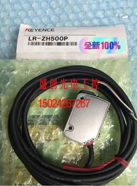 议价LR-ZH500PKEYENCE/基恩士激光光电开关传感器