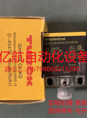 议价图尔克传感器 BI20U-CK40-AP6X2-H1141 号: 1627233