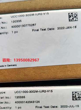 议价UCC1000-30GM-IUR2-V15声波接近开关传感器120335)