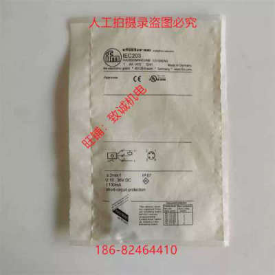 议价易福门IEC203接近开关IEK3002BANKG/AM/US-104全金属材质