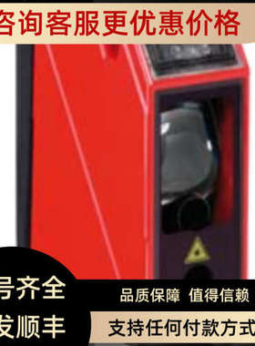 议价leuze劳易测50109297------ODKL 96B M/C6-S12激光测距传感器