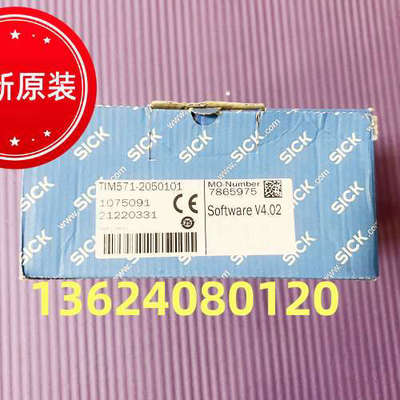 议价TiM571-2050101 SICK西克激光雷达扫描仪传感器 1075091