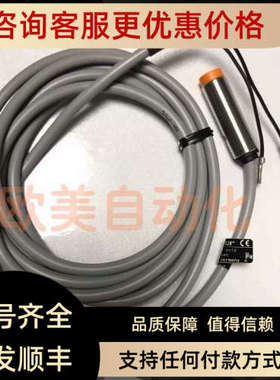 议价Ifm易福门 传感器 IG500A 接近开关