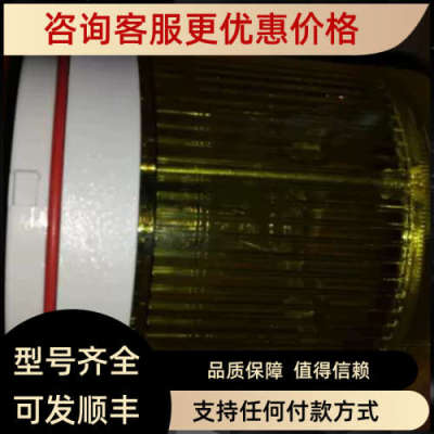 议价855T-G10FN8 ab 855t黄色警示灯855T G10FN8 120V type 12