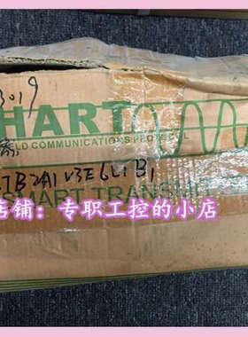 议价差压变送器 2600T 264DSHSTB2A1V3E6L1B1优美