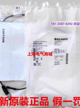 巴鲁夫BMF 203K-H-PS-C-A2-S75-003磁性开关BMF00JH