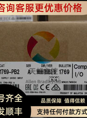 议价5069-FPD 罗克韦尔模块 PLC 5069FPD