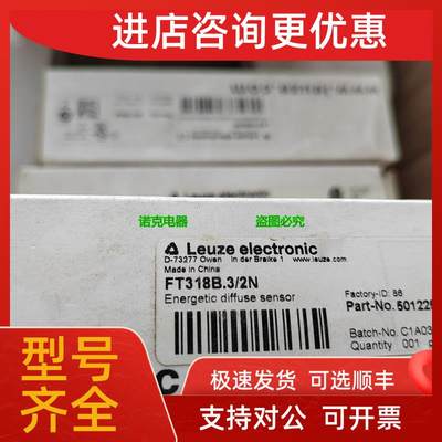 议价奥地利TELE继电器 R2X 延时继电器VDE0435 VDE0110 GR C/250