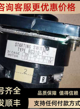 议价凸轮转换控制开关RC310-1 FUJI 440V 1KWrc310-i