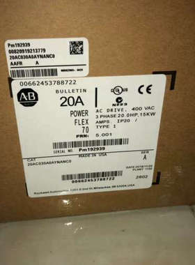 议价AB变频器20AC030/d027 A0AYNANC0 20AC030C3AYNANC0