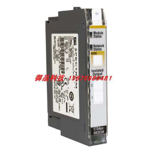 议价1734sc-OE2CIHSPECTRUM模块1734scOE2CIH