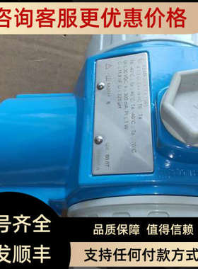 议价PMC71-1BA2K2GPAAA 压力变送器E+H p:0-200kpa 4-20ma Hart