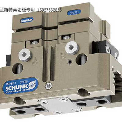 雄克SCHUNK 0313236 RC 1212 系列全部  找兰斯特吴工