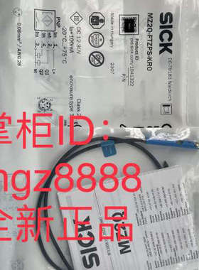 议价1051024 MZ2Q-FTZPS-KP0S03SICK西克微型传器