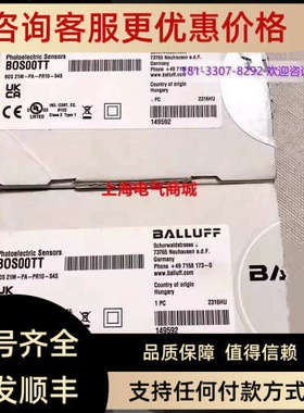 议价巴鲁夫 BOS 21M-PA-PR10-S4S镜反射式光电传感器 BOS00TT