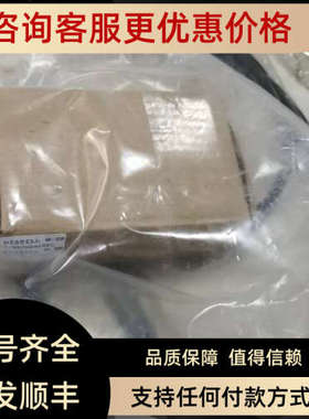 议价HCG2011 MO4 P1 800mbarREL 2.7m