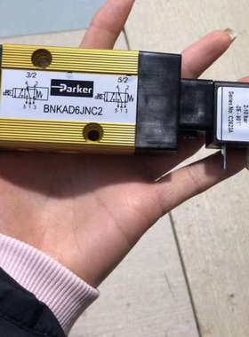 议价电磁阀BNKAD6JNC2 BPKAD6JNC2