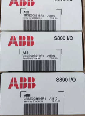 AI810 AO810 DI810 DO810 CI801 AO801 TB820V2 ABB