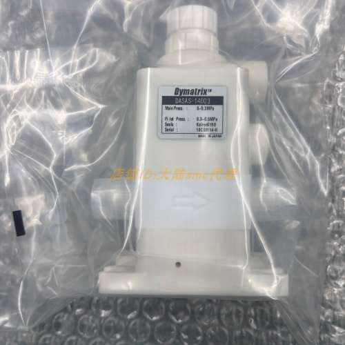 议价 Dymatrix隔膜阀DASAS-14003