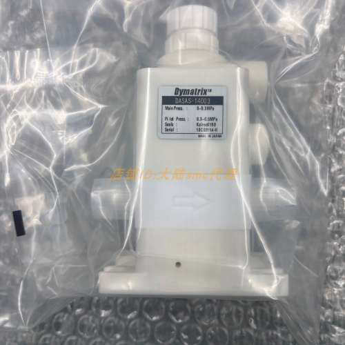 议价 Dymatrix隔膜阀DASAS-14003