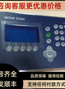 议价梅特勒托利多IND560Dyn 高速动态称重检重控制器仪表