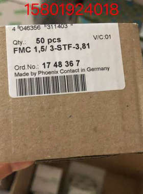 议价1748367 菲尼克斯印刷电路连接器 FMC 15/ 3-STF-381