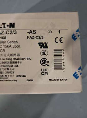 议价FAZ-C2/3微型断路器UL认证CSA认证齐全