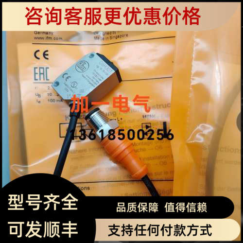 议价O6H301 O6H201 UC4-13341 OY2TA104P0150P IME08-1B5PSZT0S