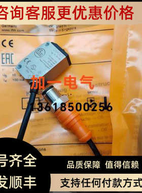 议价O6H301 O6H201 UC4-13341 OY2TA104P0150P IME08-1B5PSZT0S