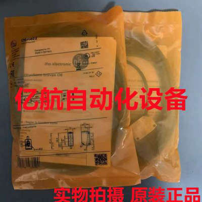 议价IFM易福门传感器 IIT219 IIT225 IIT228 IIT230