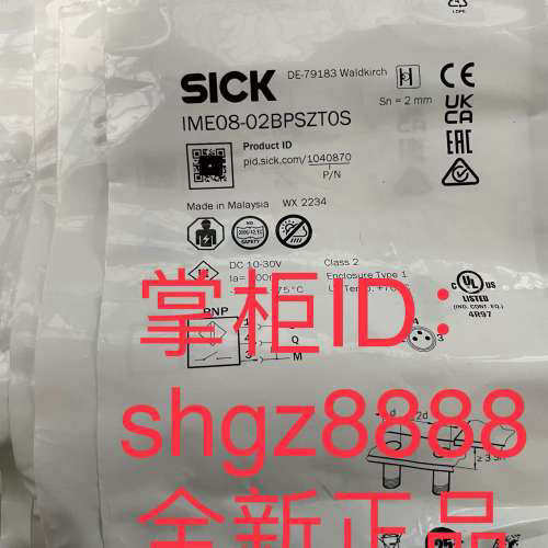 议价IME08-02BPSZT0S IME12-04BPSZC0S IMB08-02BDSVT0S西克