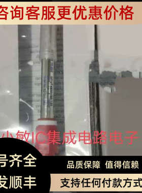 议价梅特勒PH电极传感器INPRO4802I/SG/120