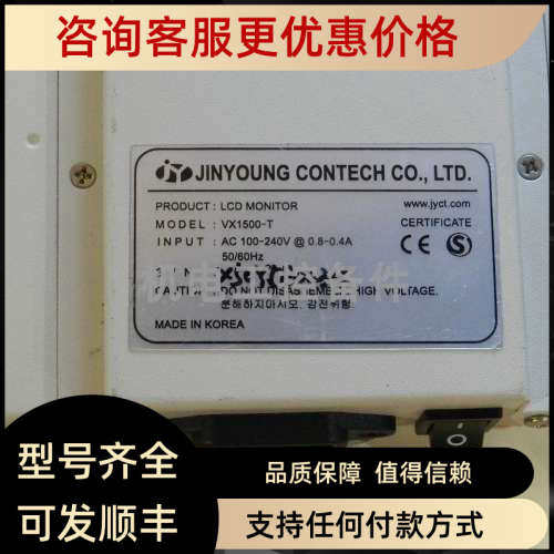 议价JINYOUNG CONTECH VX1500-T