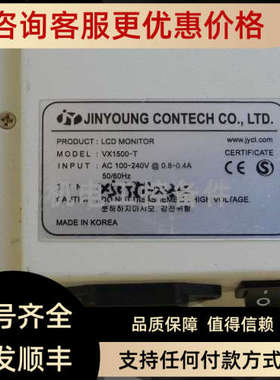 议价JINYOUNG CONTECH VX1500-T