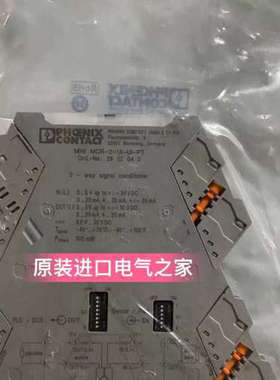 议价菲尼克斯2902040隔离栅 MINI MCR-2-UI-UI-PTPhoenix