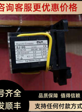 议价SJ-0G SA12AG 连锁直流接触器继电器 24VDC