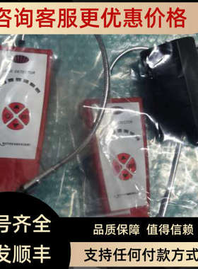 议价ROTHENBERGER泄露探测器  ROLEAK PLUS/R08730516