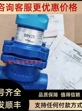 议价斯派莎克BRV2S DN15/25/20 PN25蒸汽减压阀BRV71/73 SRV2S