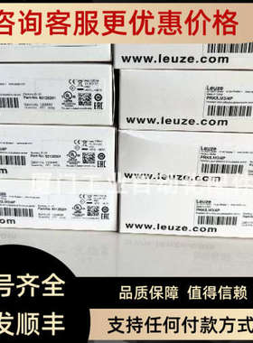 议价leuze/劳易测50041203 ODSL 30/D232-30M-S12光学测距传感器