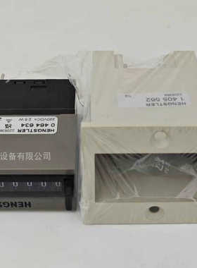 配电柜断路器开关 HENGSTLE 0 464 634 计数器 0464634