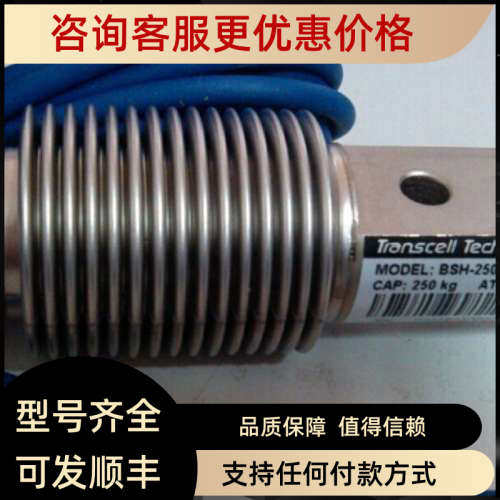 议价传力钢瓶秤SCS-DS-2040-3T/5TSCS-DS-3030-3T/5t3050-5T