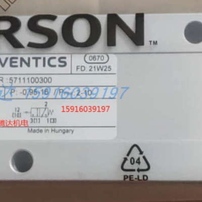 议价5711100300 R422000488 5711100200 4011041309 4011041308安