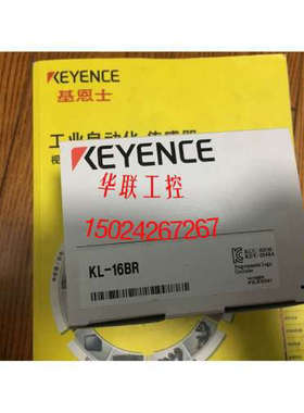 议价KV-N1 KL-16BR KL-16BT KL-16BX KL-8BXR KL-16CX KL-32CXKL-