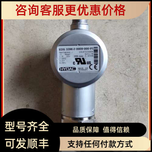 议价贺德克压力传感器EDS 3396-2-0009-000-F1制造24